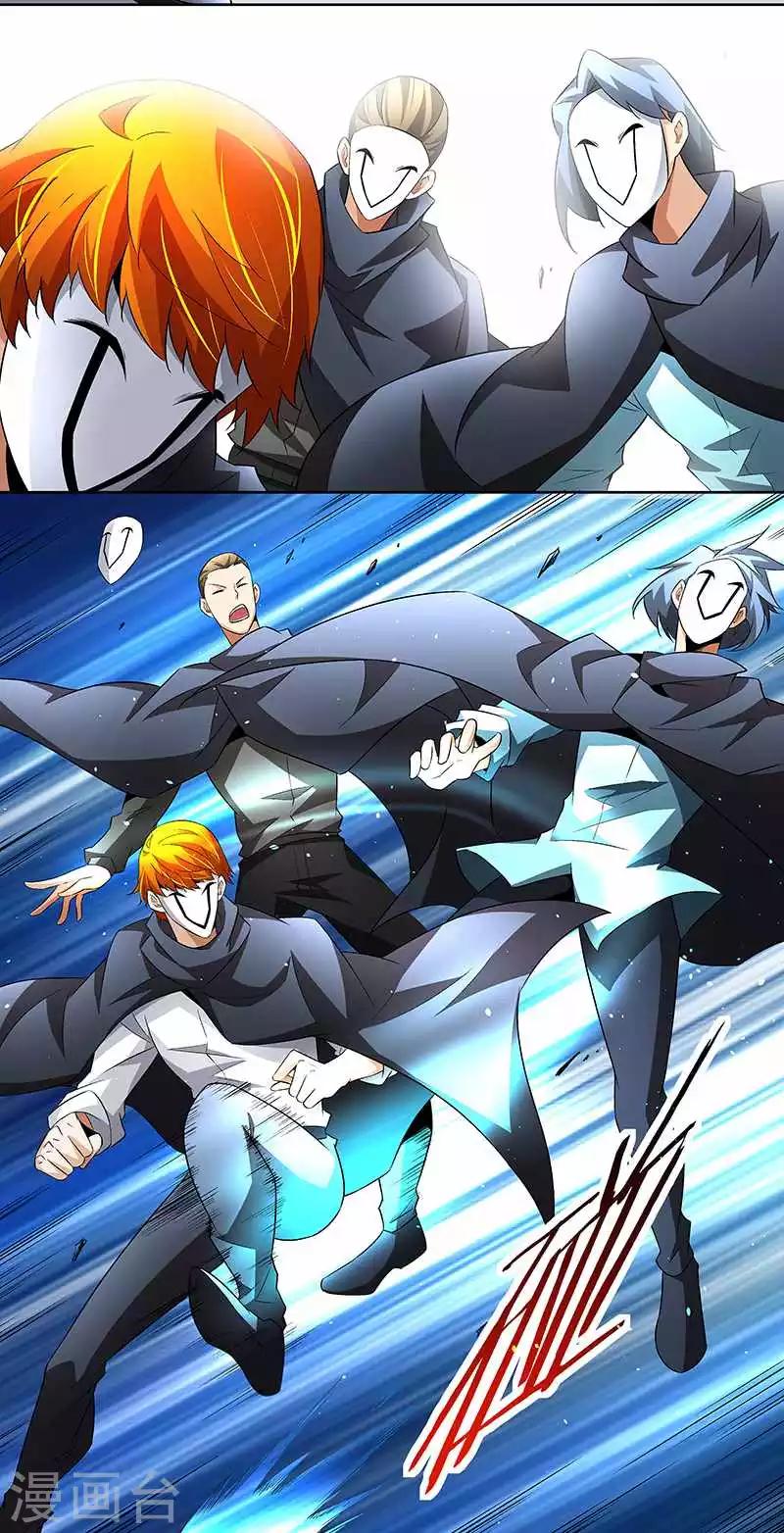 第65话 曾经的大哥-第65话