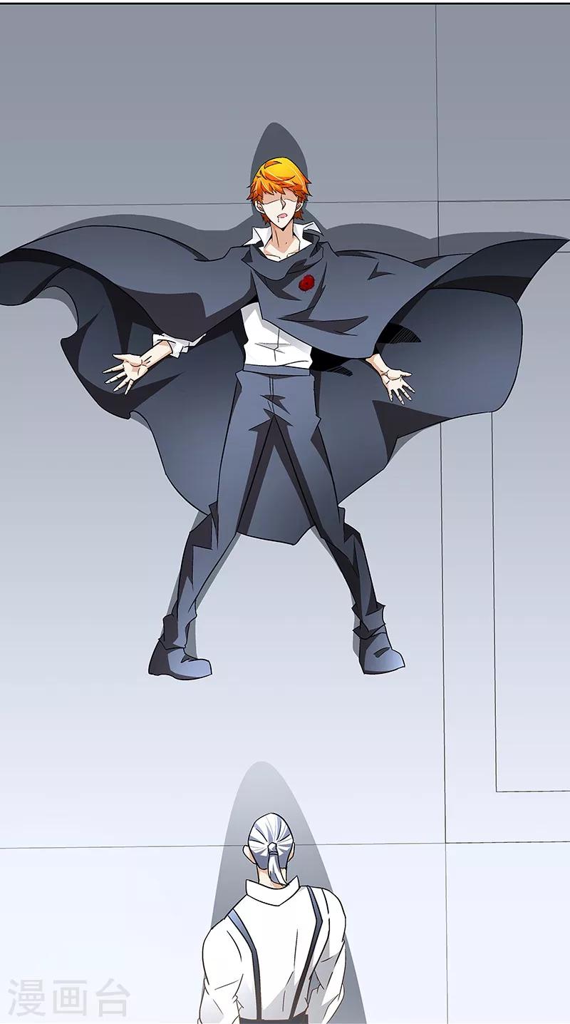 第65话 曾经的大哥-第65话