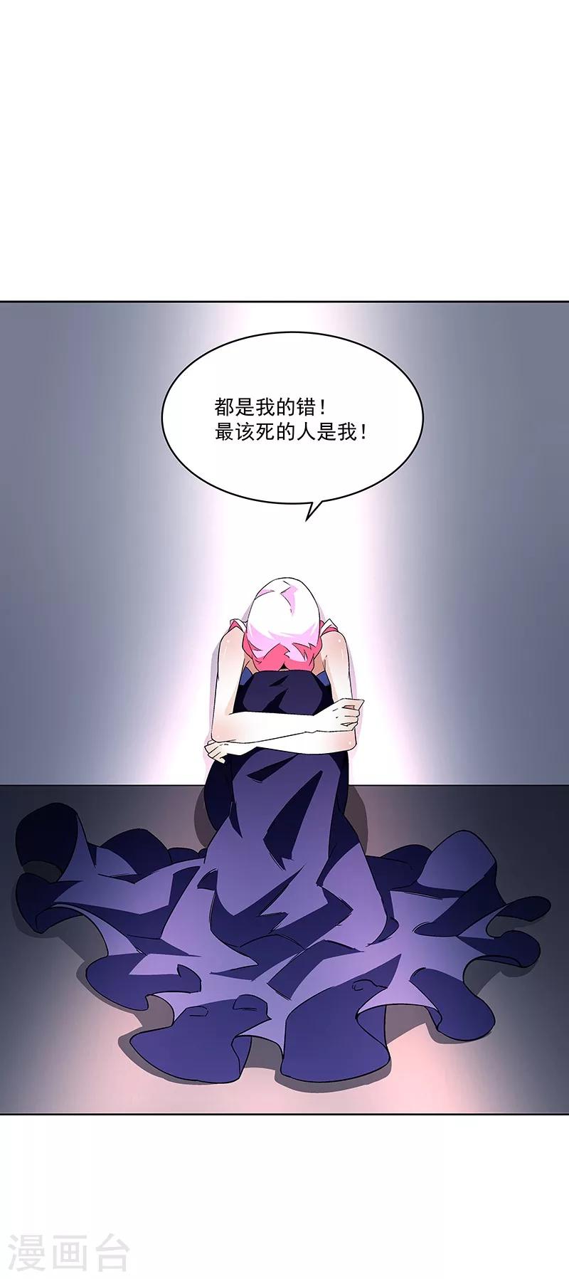 第67话 大危机-第67话