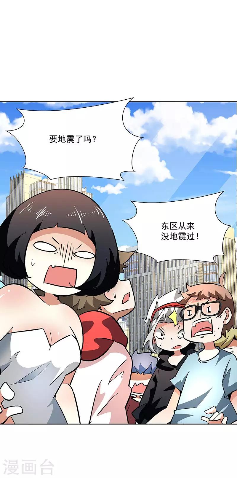 第67话 大危机-第67话