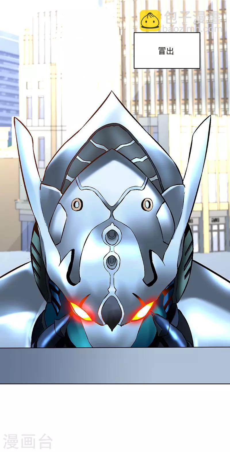 第67话 大危机-第67话