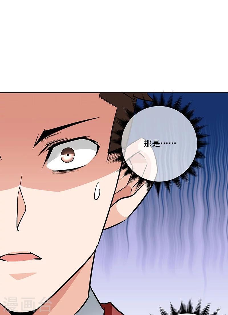 第67话 大危机-第67话