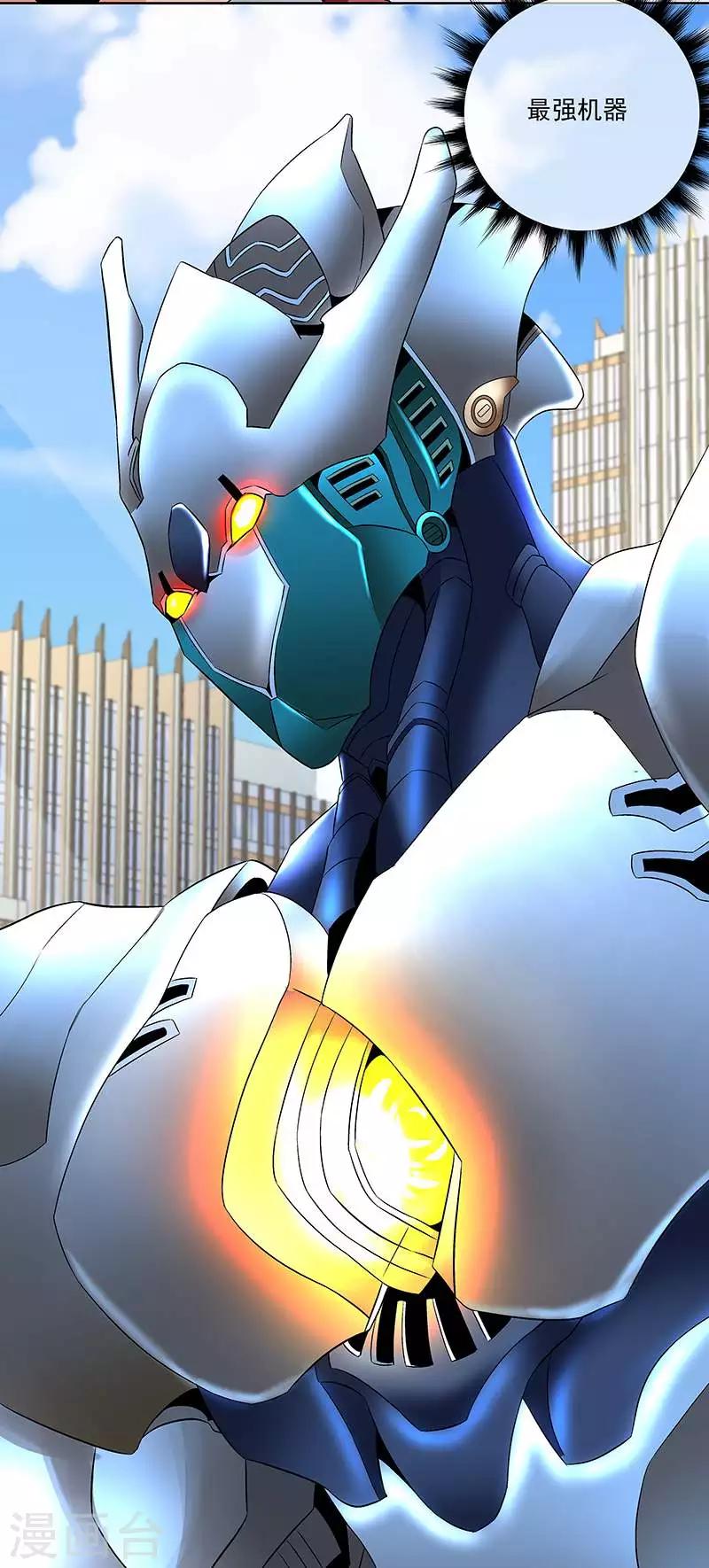 第67话 大危机-第67话