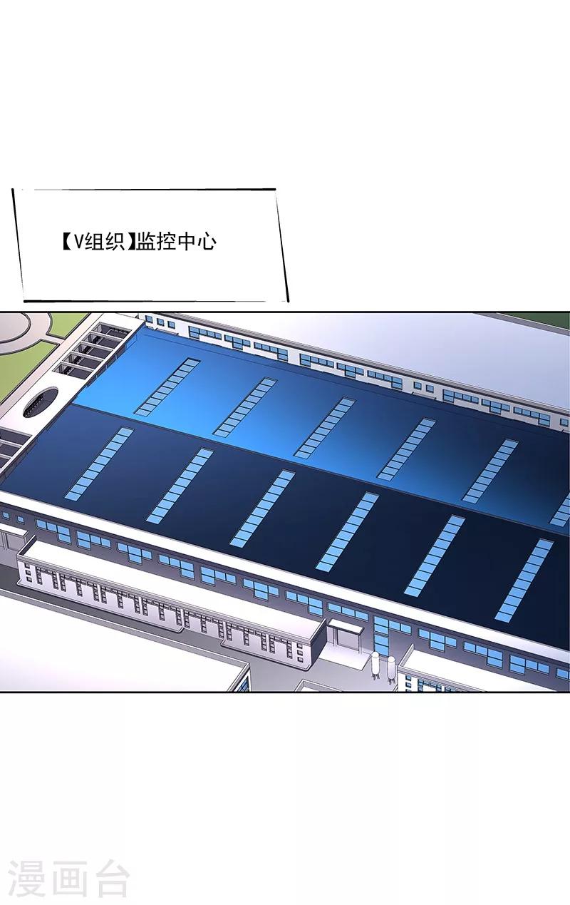 第67话 大危机-第67话