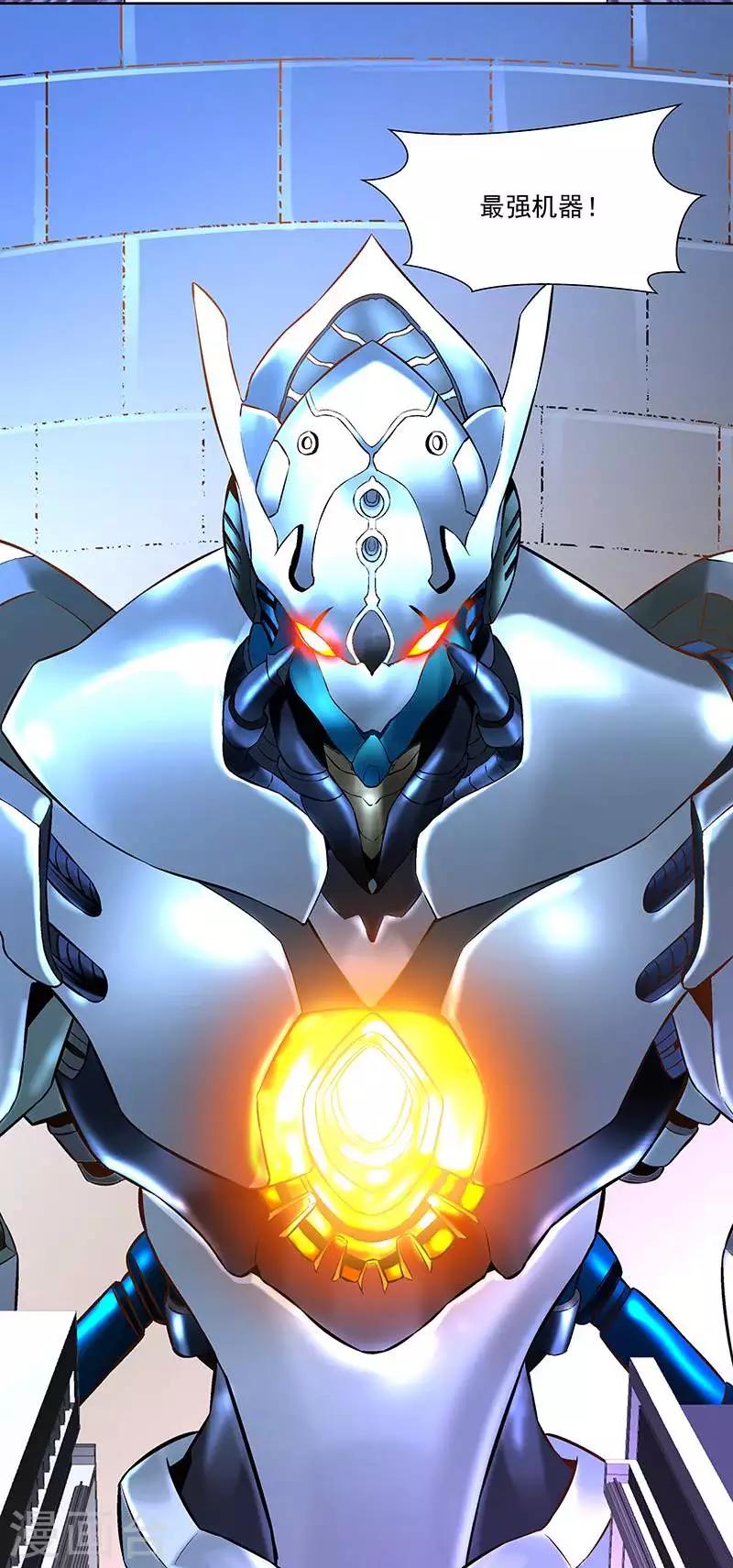 第67话 大危机-第67话