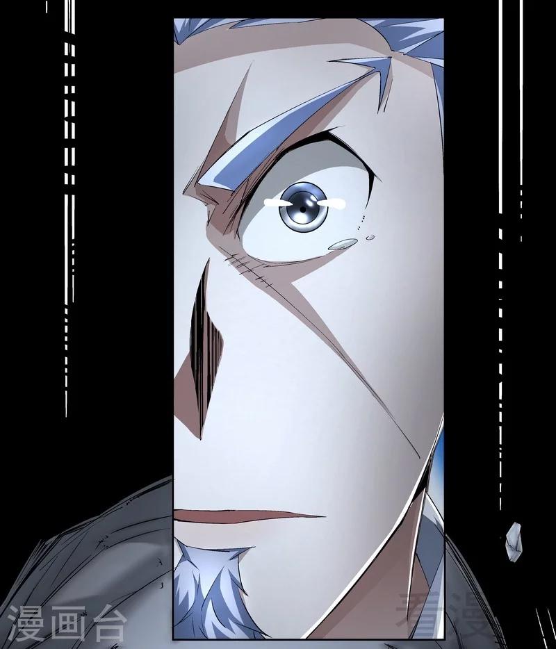 第71话 你输了-第71话