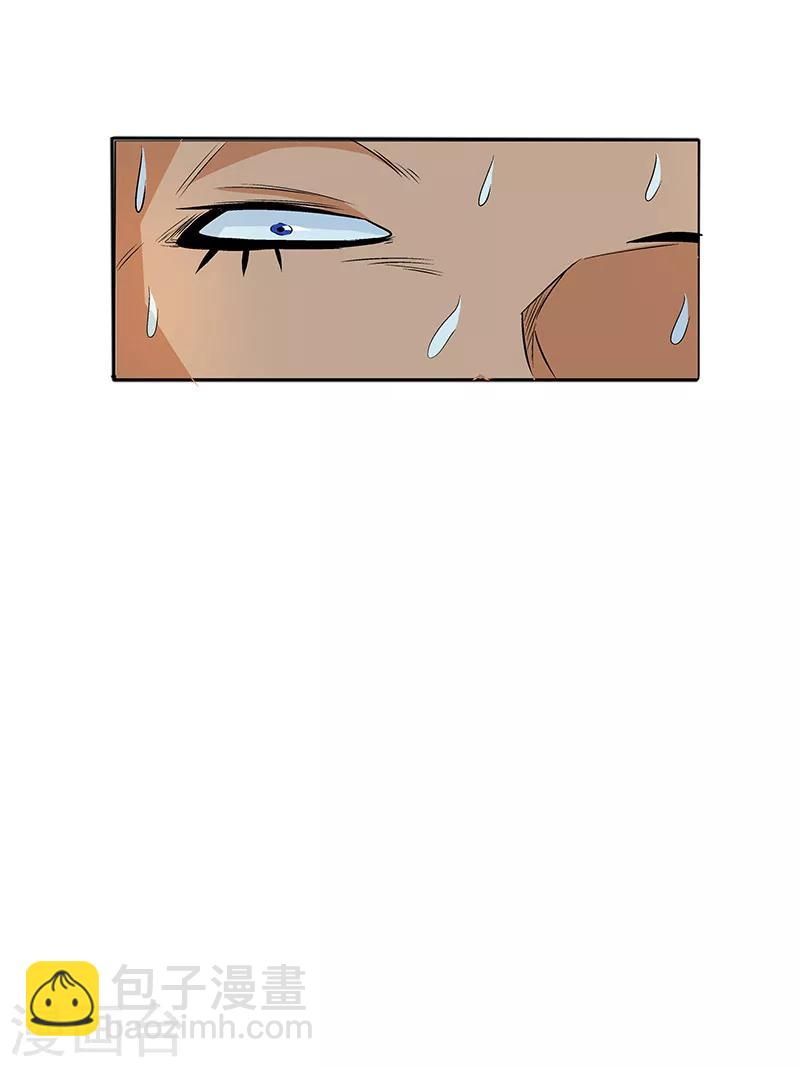 第9话 怪力少女，上线！-第9话