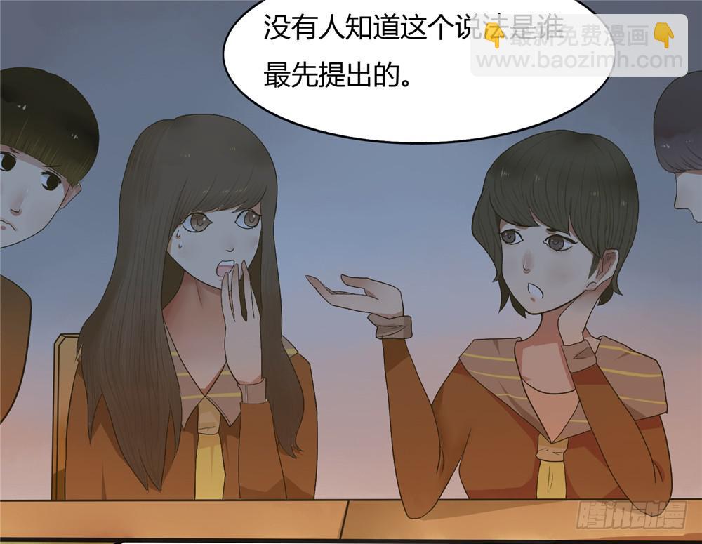 第一话：木偶（1）-第1话