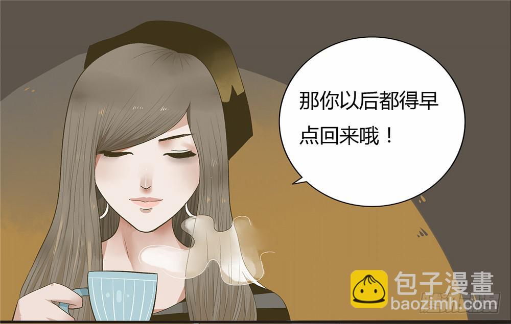 第一话：木偶（1）-第1话