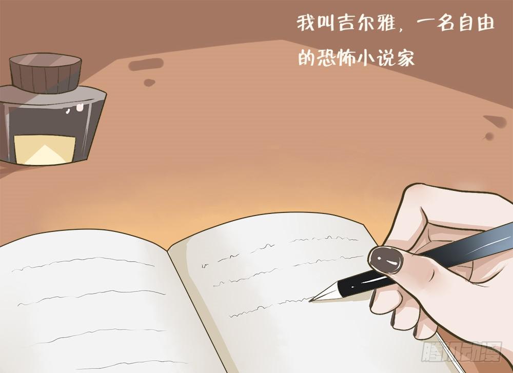 第一话：木偶（1）-第1话