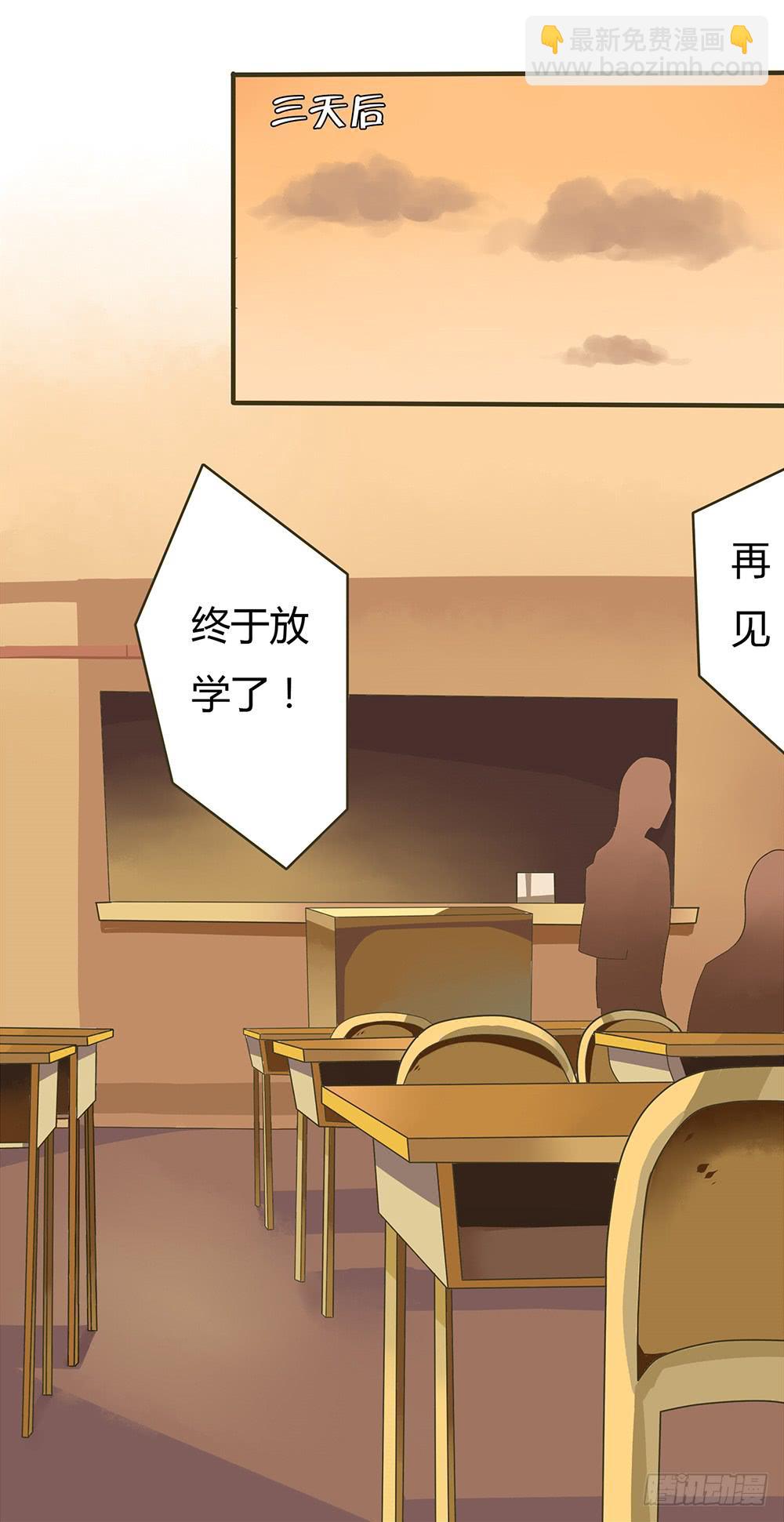 第一话：木偶（1）-第1话