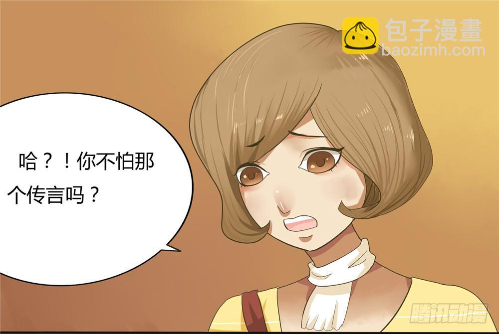 第一话：木偶（1）-第1话