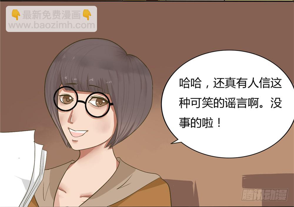 第一话：木偶（1）-第1话