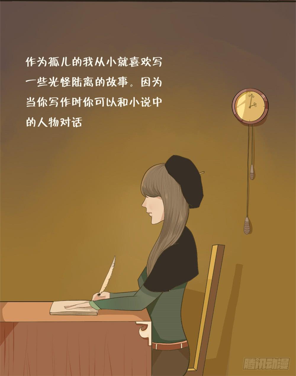 第一话：木偶（1）-第1话