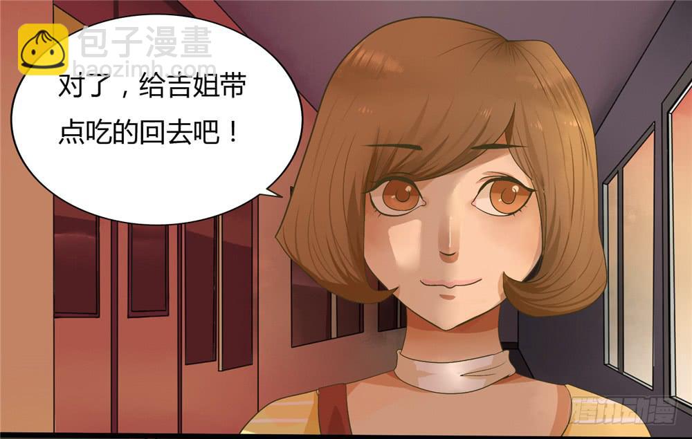 第一话：木偶（1）-第1话