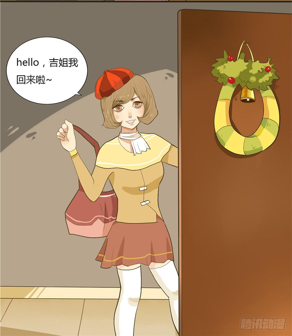 第一话：木偶（1）-第1话