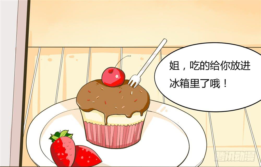 第一话：木偶（1）-第1话