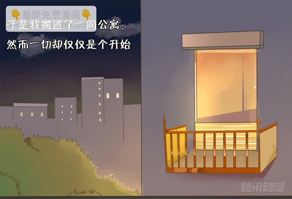 第一话：木偶（1）-第1话