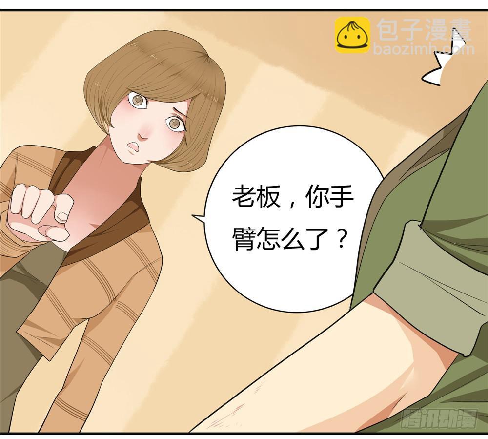 第十一话：失踪（3）-第11话