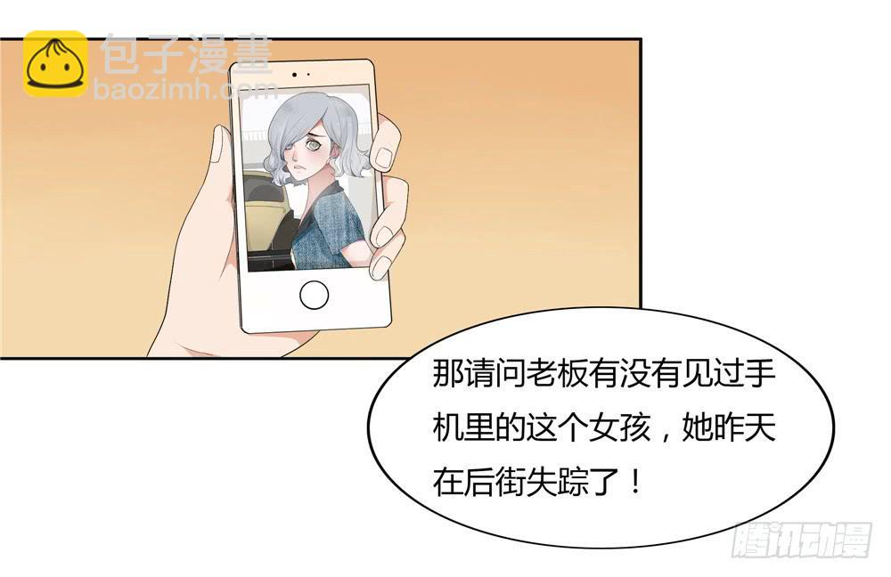 第十一话：失踪（3）-第11话