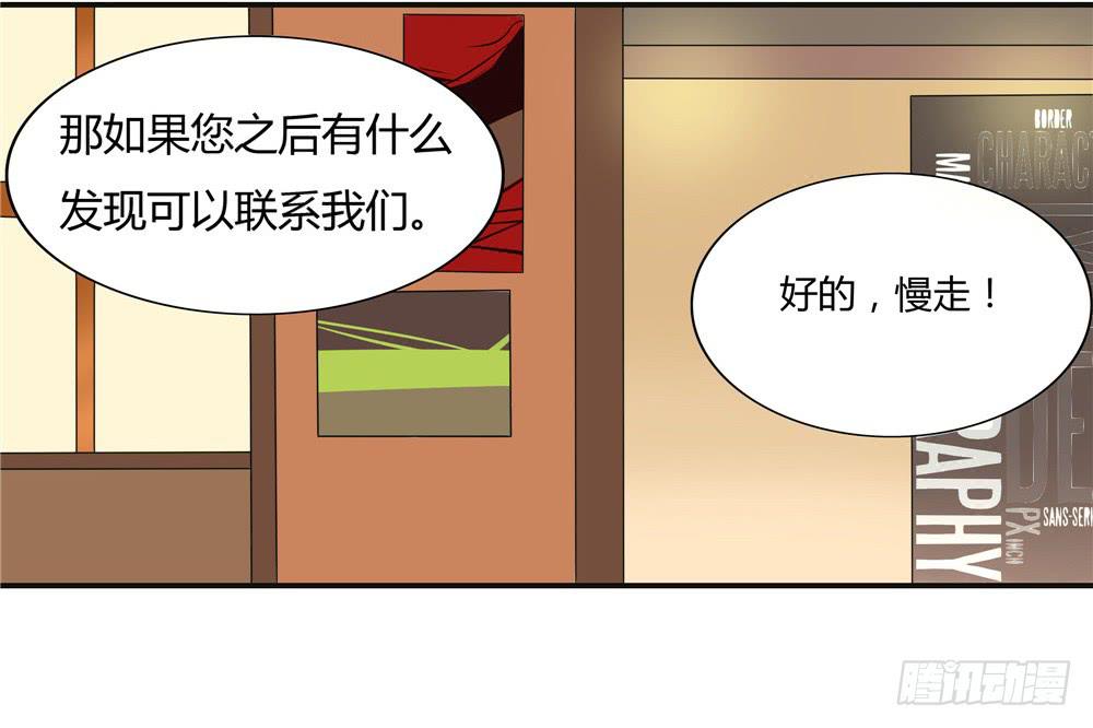 怪談詭異錄 - 第十一話：失蹤（3） - 2