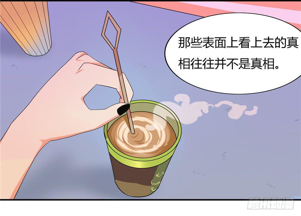 怪談詭異錄 - 第十一話：失蹤（3） - 7