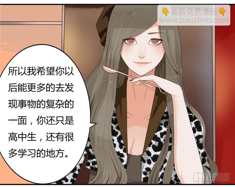 第十一话：失踪（3）-第11话