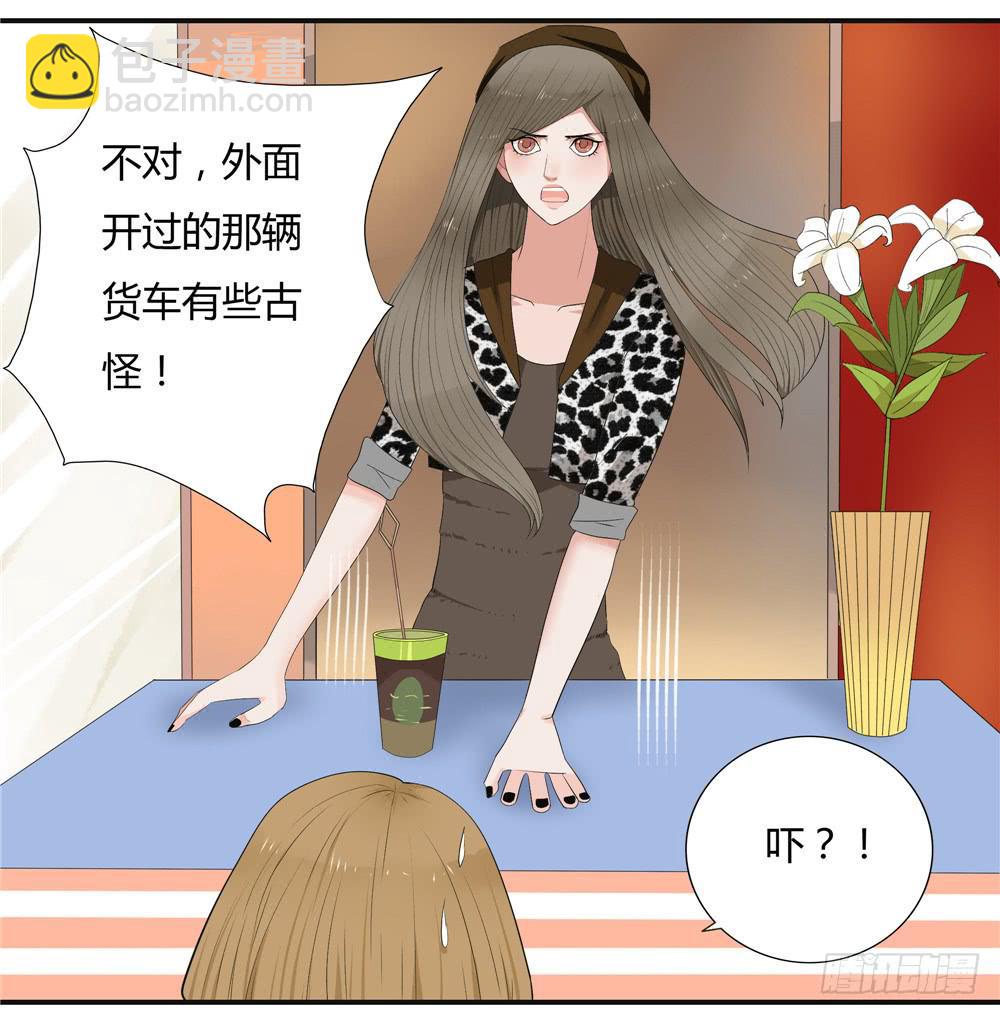 第十一话：失踪（3）-第11话