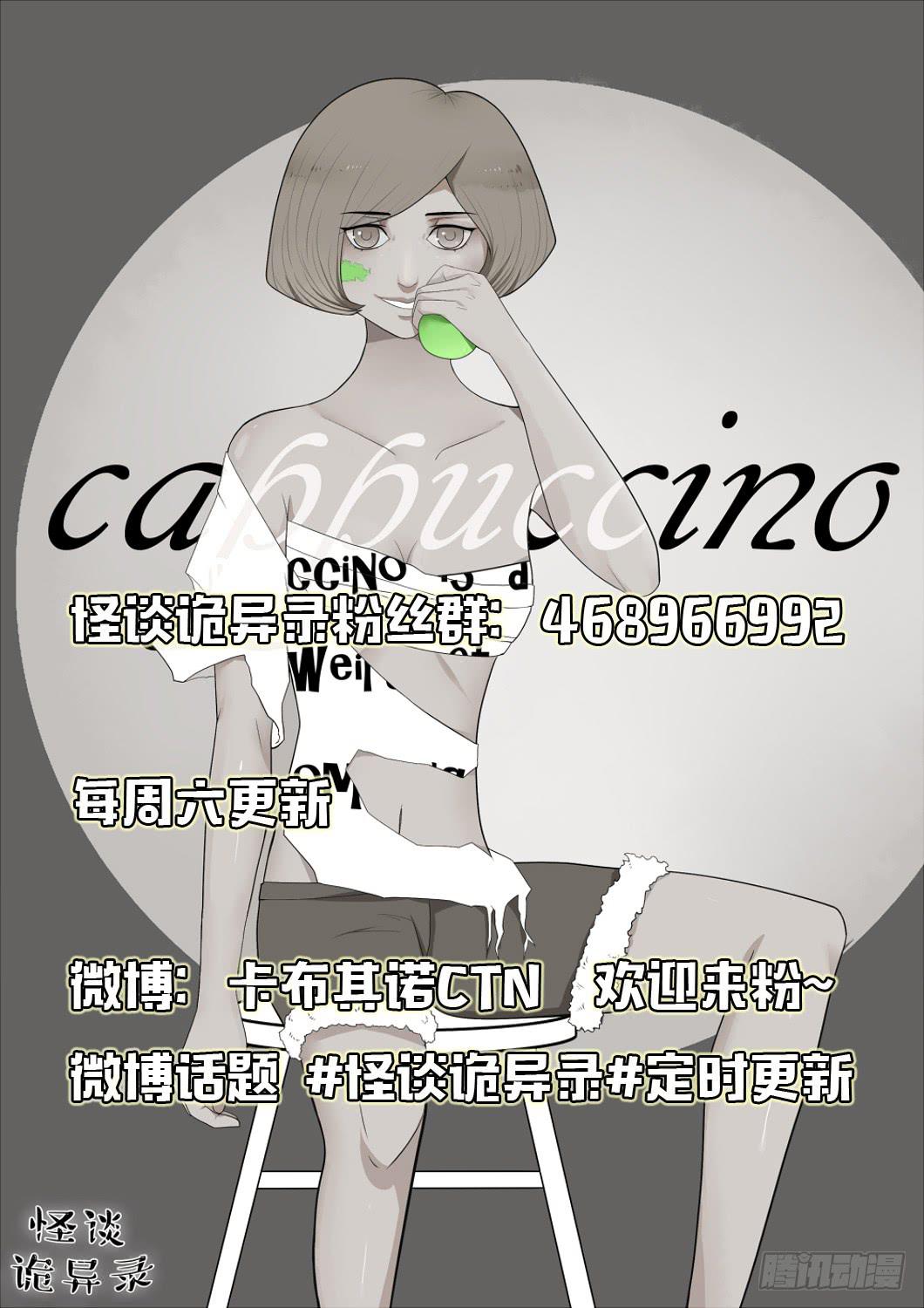 第十一话：失踪（3）-第11话