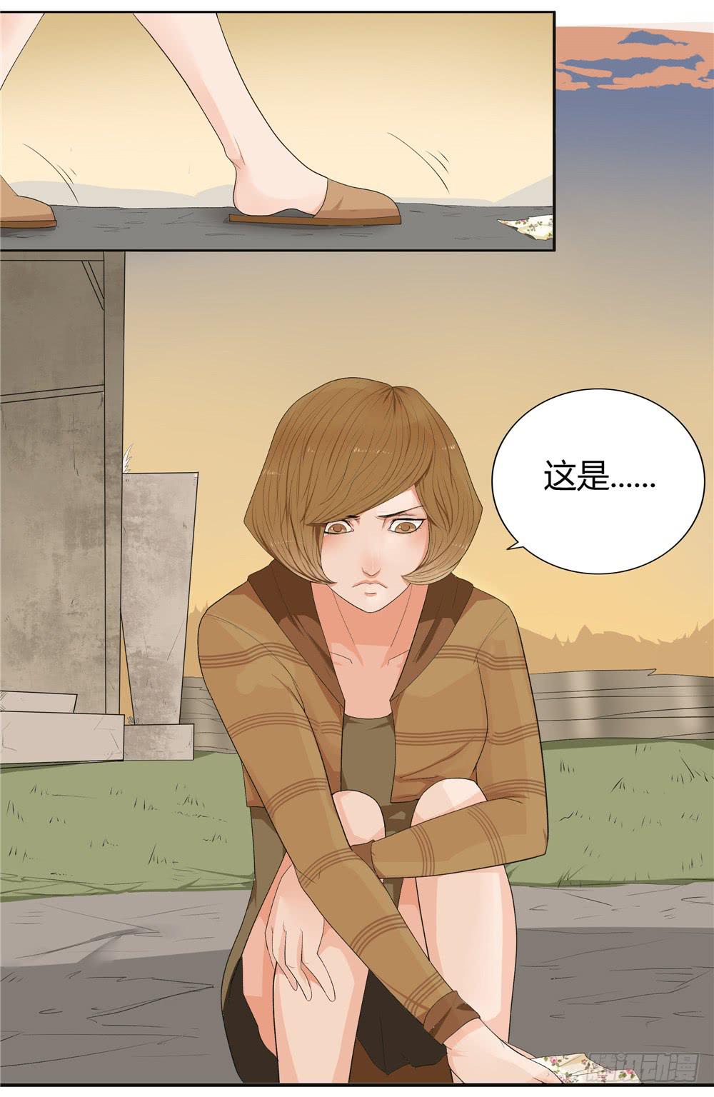 失踪【5】上-第13话