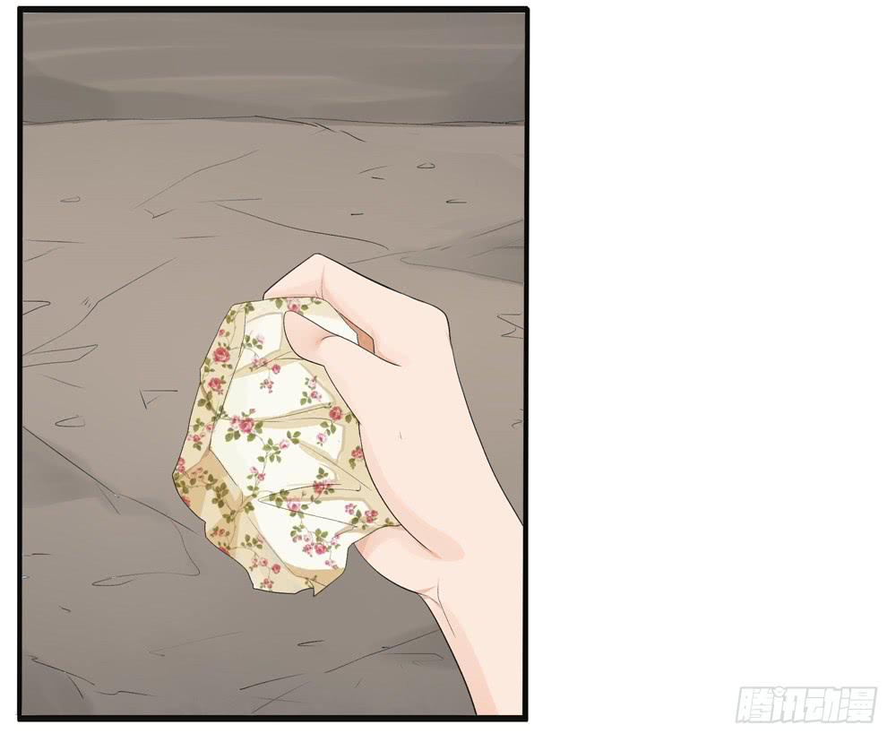 失踪【5】上-第13话