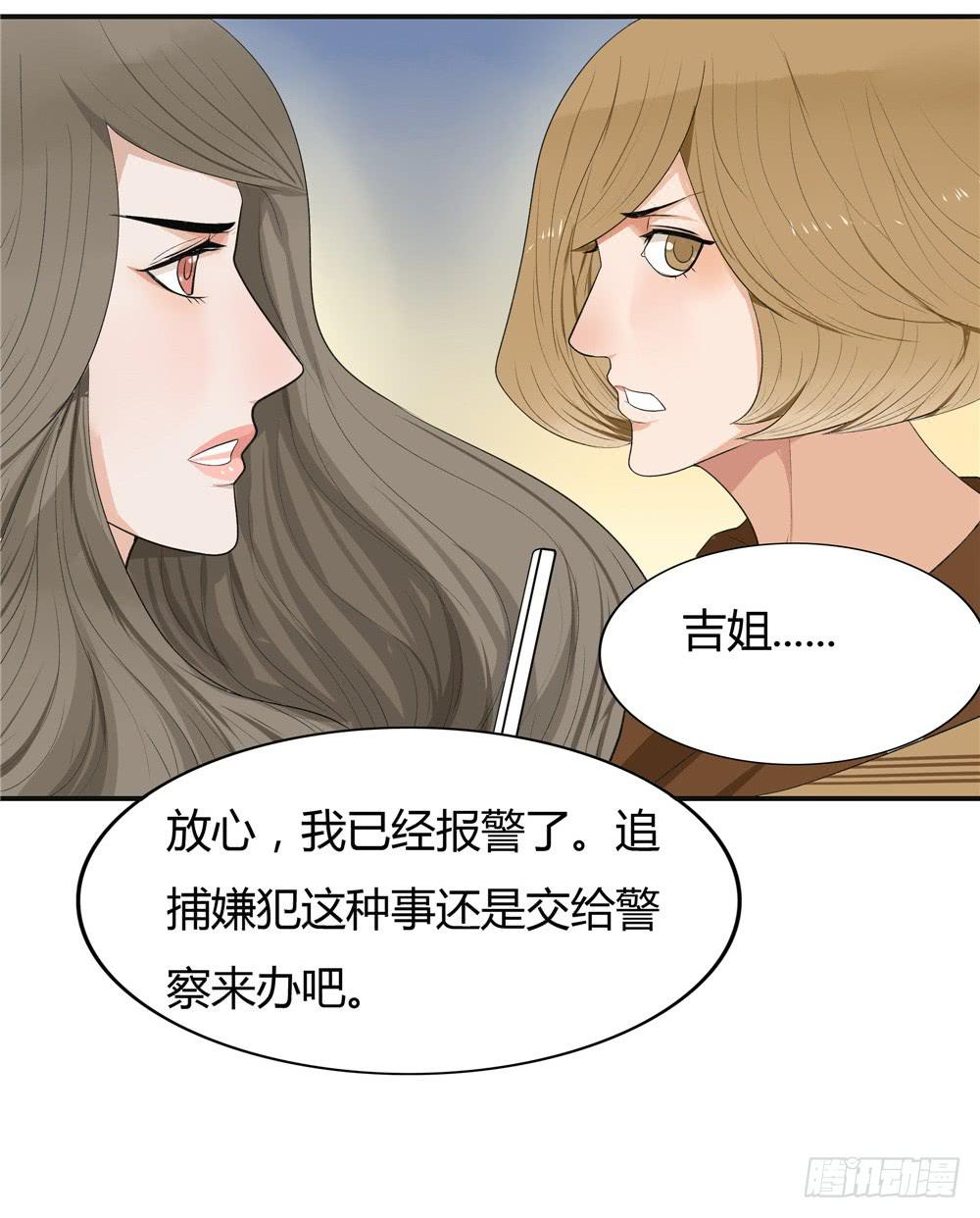 失踪【5】上-第13话