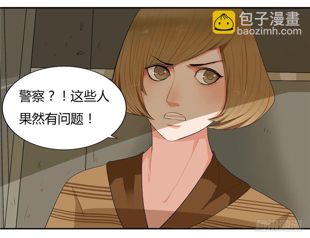 失踪【5】上-第13话