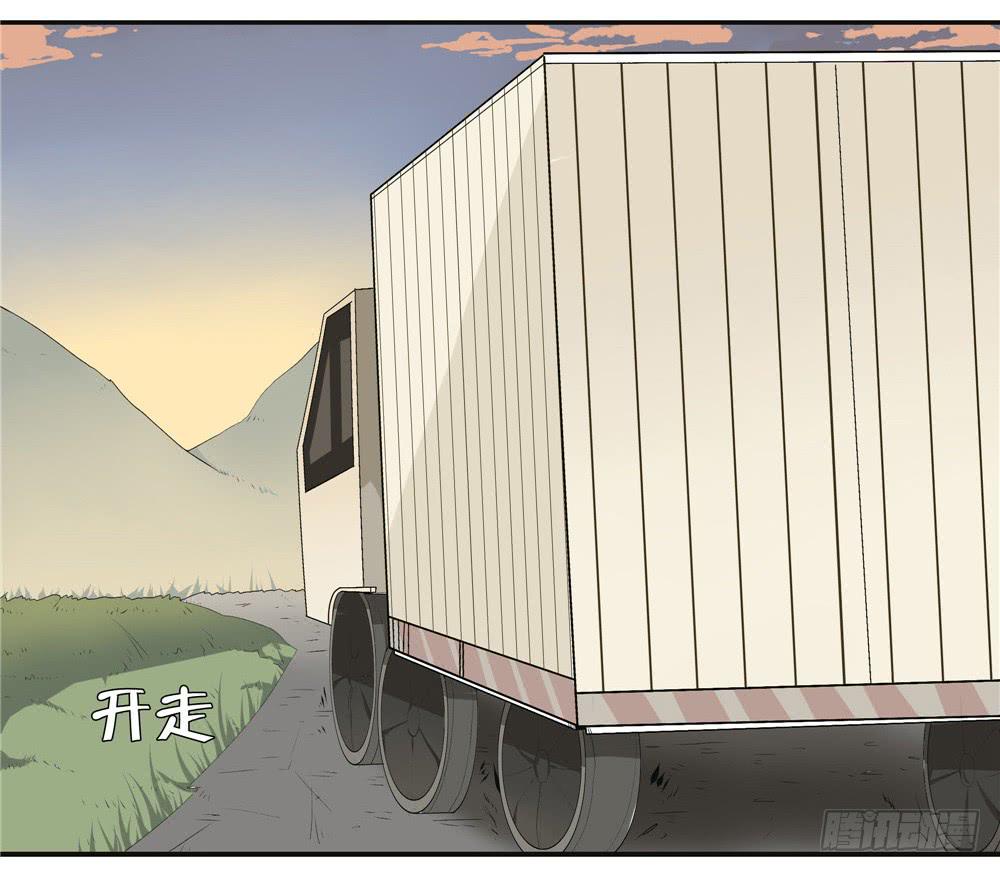 失踪【5】上-第13话