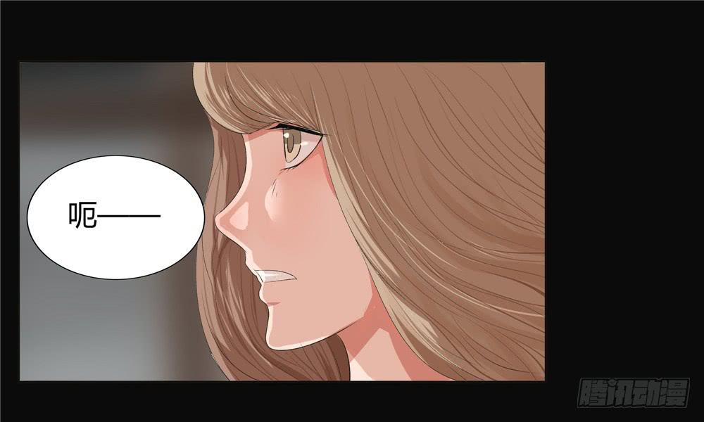 失踪【6】上-第15话