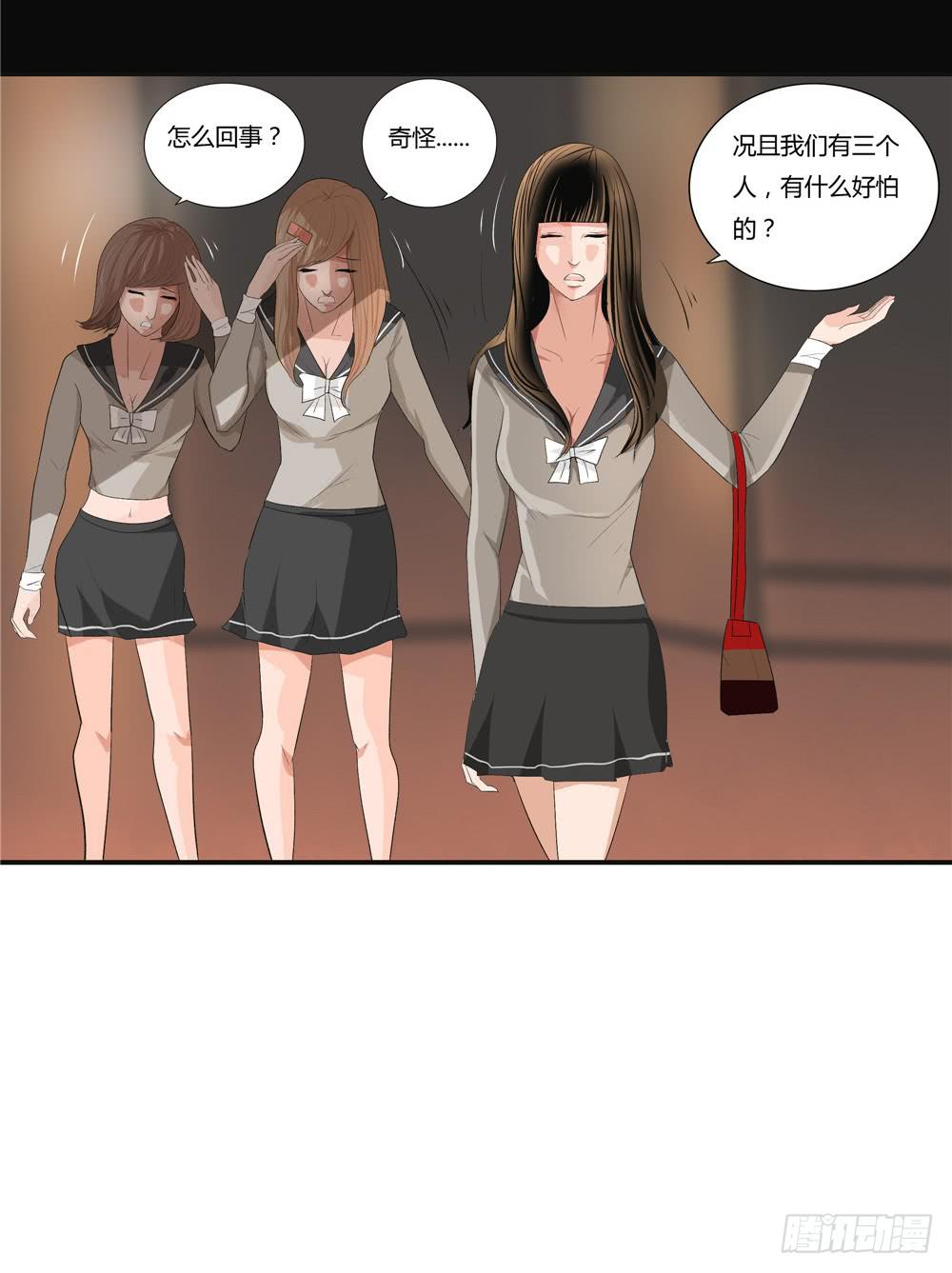 失踪【6】上-第15话