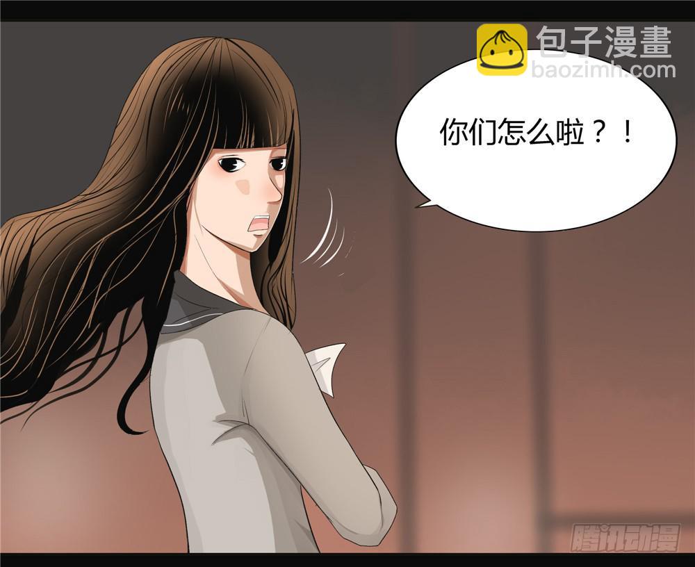 失踪【6】上-第15话