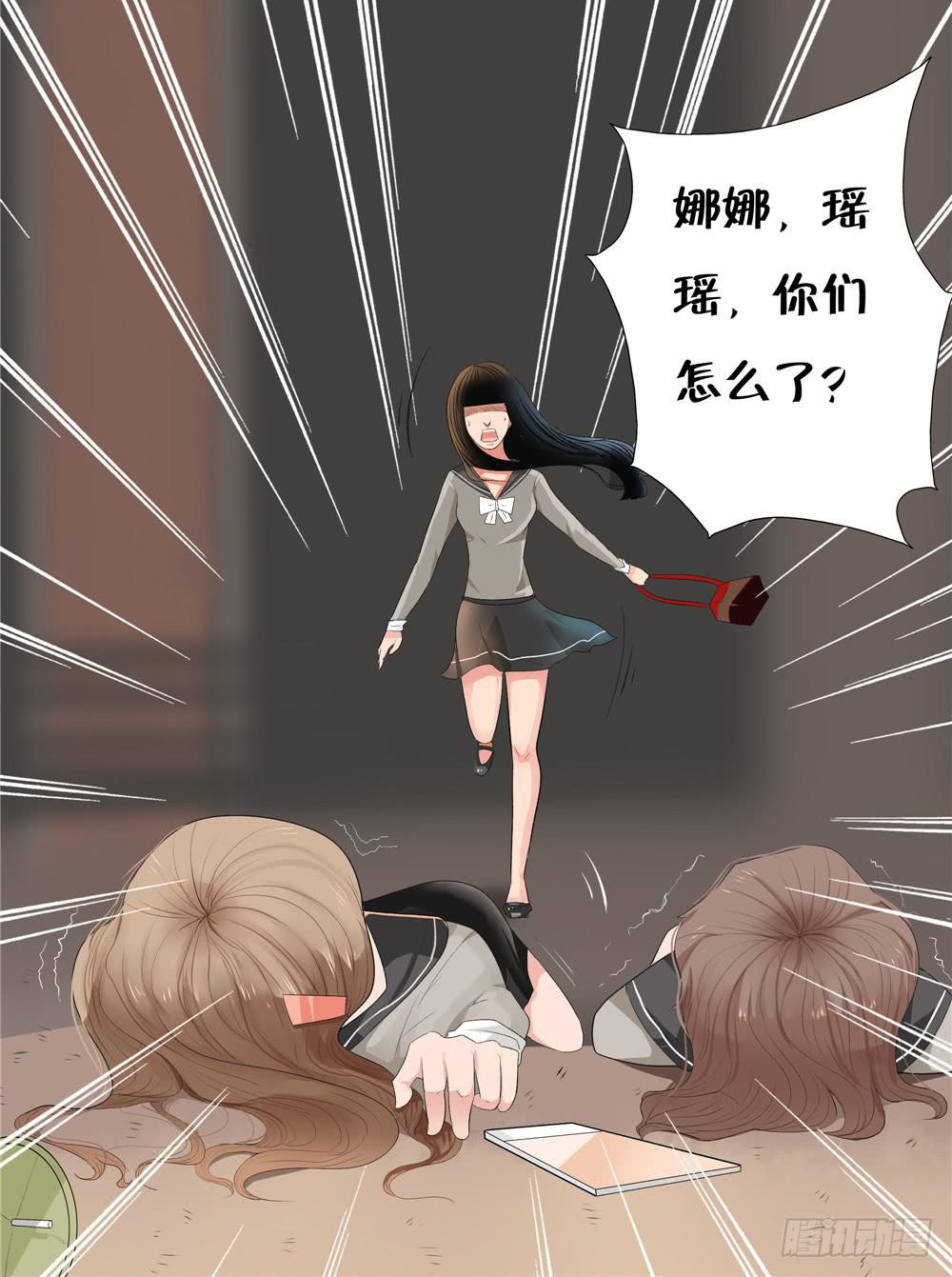 失踪【6】上-第15话