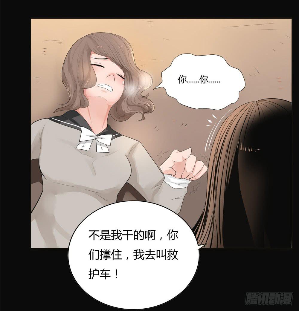 失踪【6】上-第15话