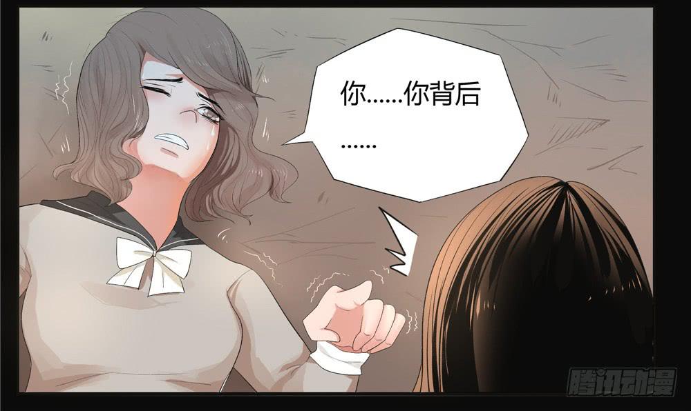 失踪【6】上-第15话