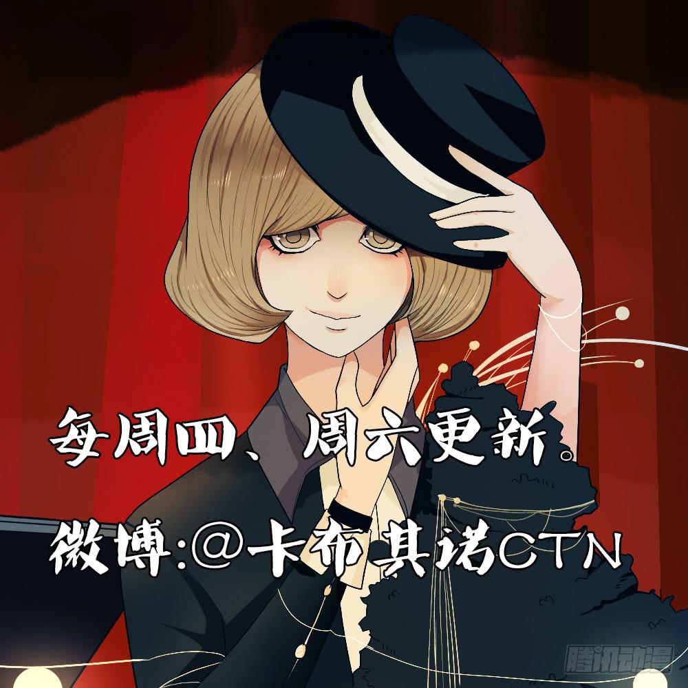 失踪【6】上-第15话