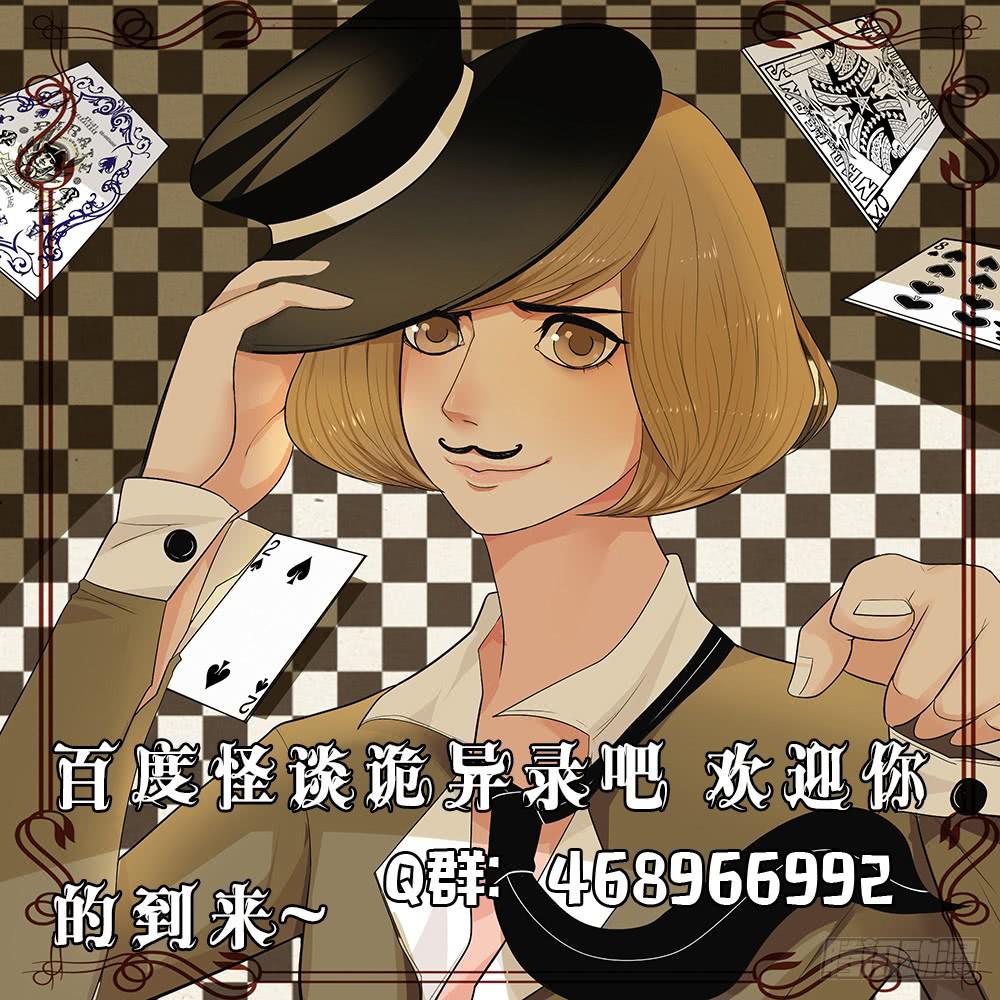 失踪【6】上-第15话