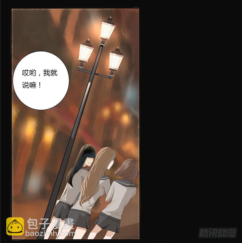 失踪【6】上-第15话