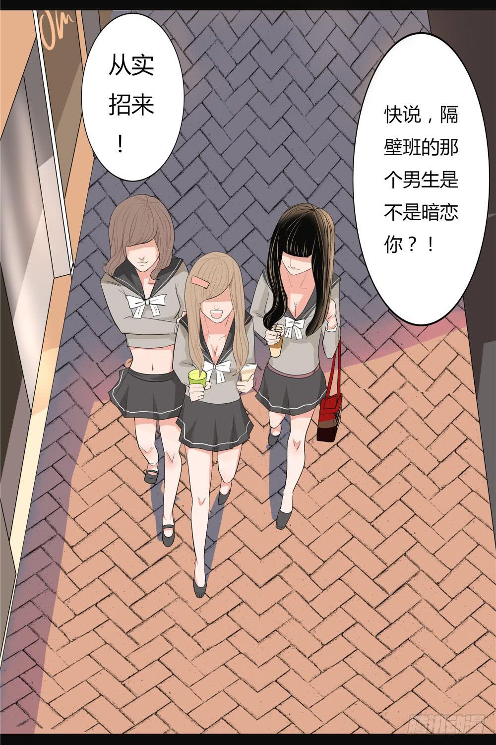 失踪【6】上-第15话