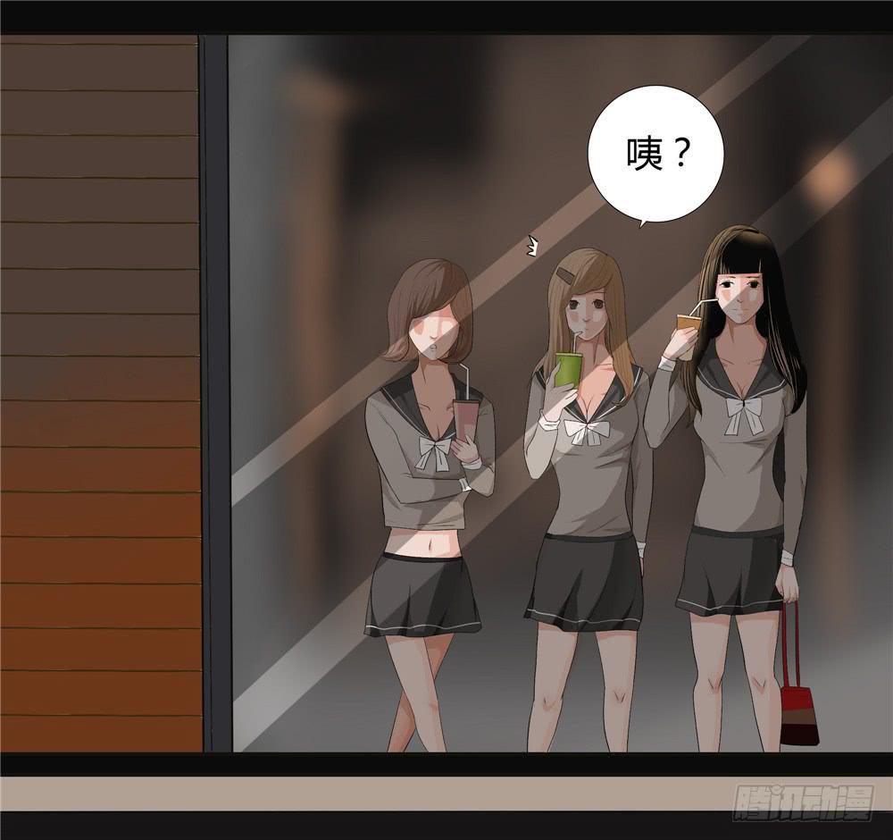 失踪【6】上-第15话