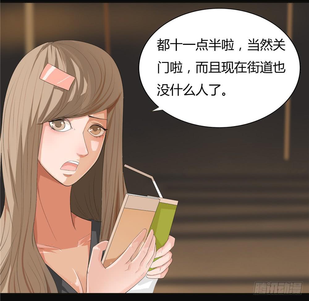 失踪【6】上-第15话