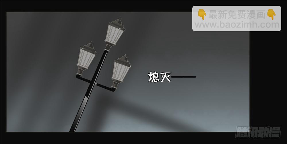 失踪【6】上-第15话