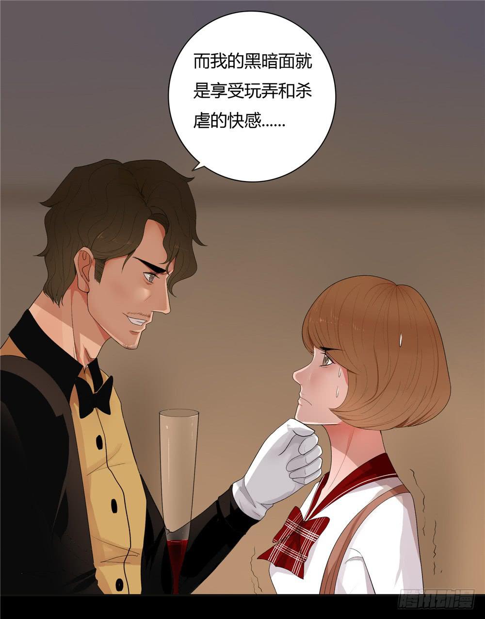 失踪【8】上-第19话