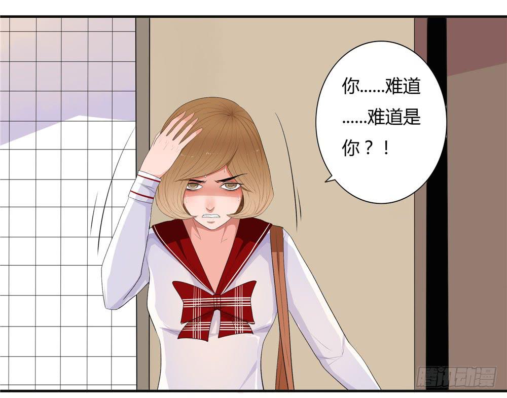 失踪【8】上-第19话