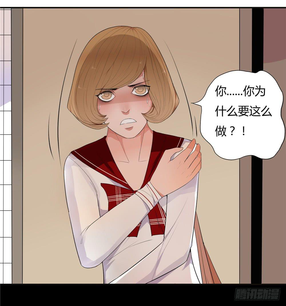 失踪【8】上-第19话